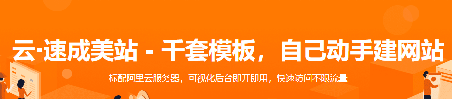 如何搭建公司网站